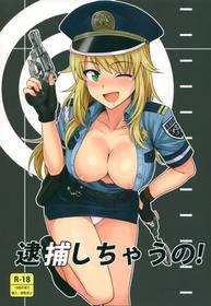 (SC57) [Plant (Tsurui)] Taiho Shichauno! | You're Under Arrest! (THE iDOLM@STER) [English] [doujin-moe.us]