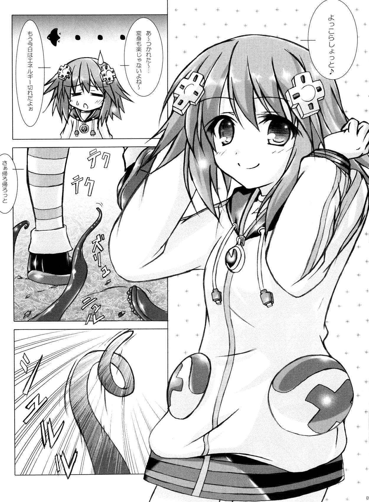 (C84) [Hajimari to Owari (Korikku)] Religious Fanatic (Hyperdimension Neptunia)