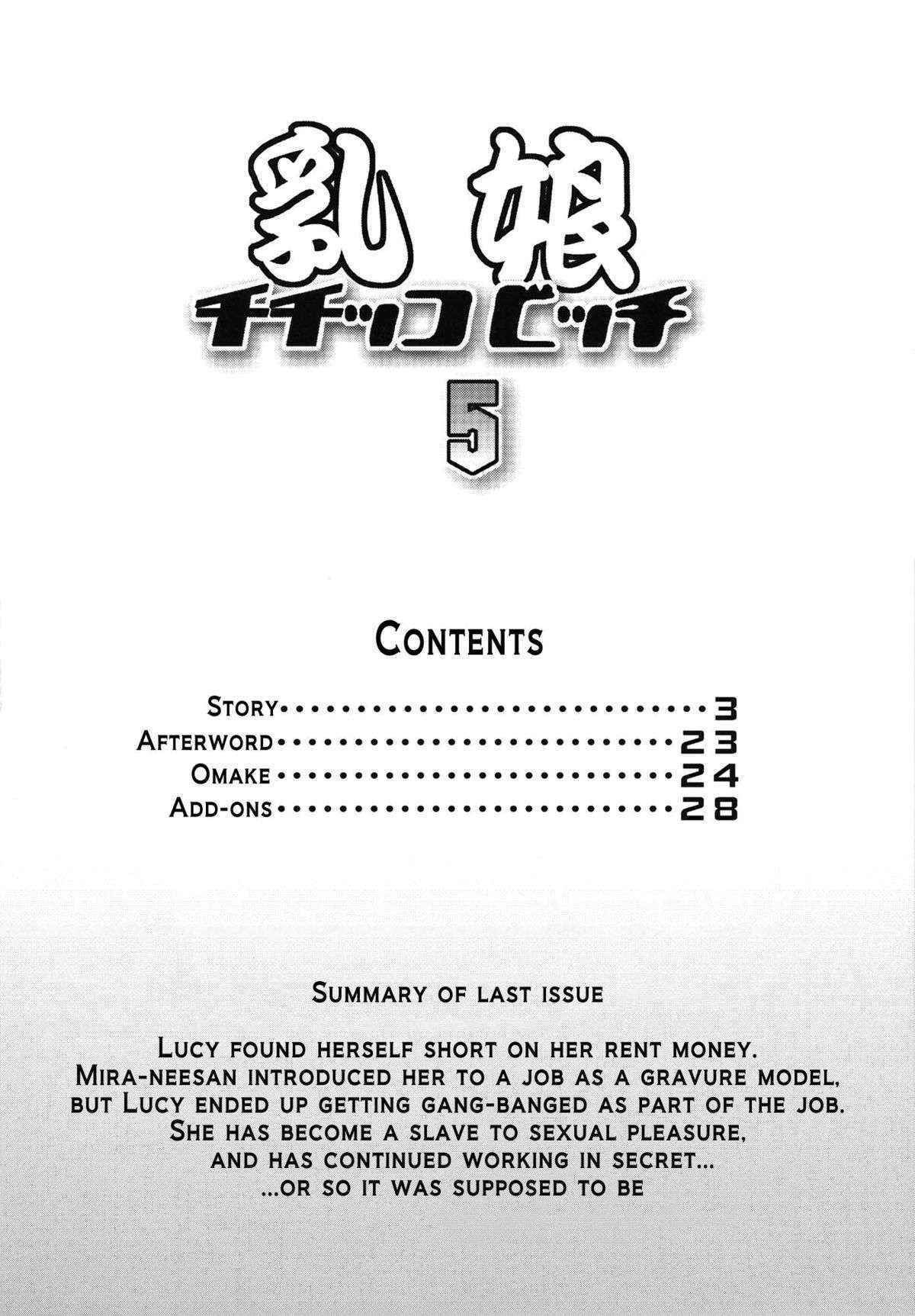 (C84) [Funi Funi Lab (Tamagoro)] Chichikko Bitch 5 (Fairy Tail) [English]  {doujin-moe}