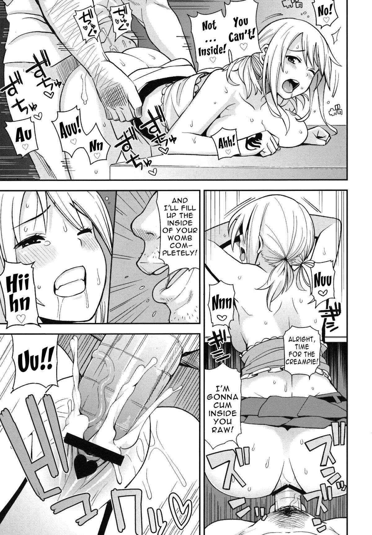 (C84) [Funi Funi Lab (Tamagoro)] Chichikko Bitch 5 (Fairy Tail) [English]  {doujin-moe}