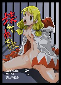 Kowareta Niku Dorei | Broken Meat Slaves Spanish