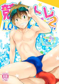 [Hutoshi Miyako (TomCat)] Competition Training - Love Swim 2 [English]