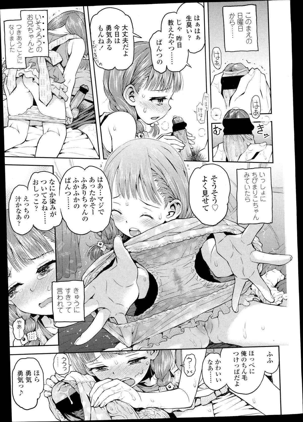 Comic LO 2013-09 Vol. 114