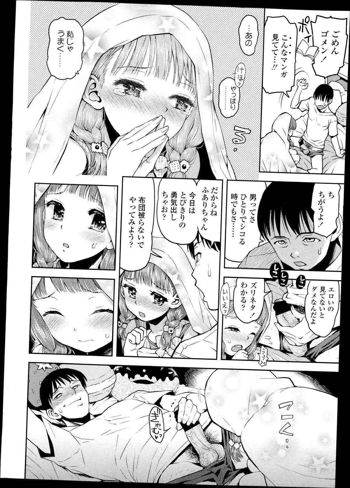 Comic LO 2013-09 Vol. 114