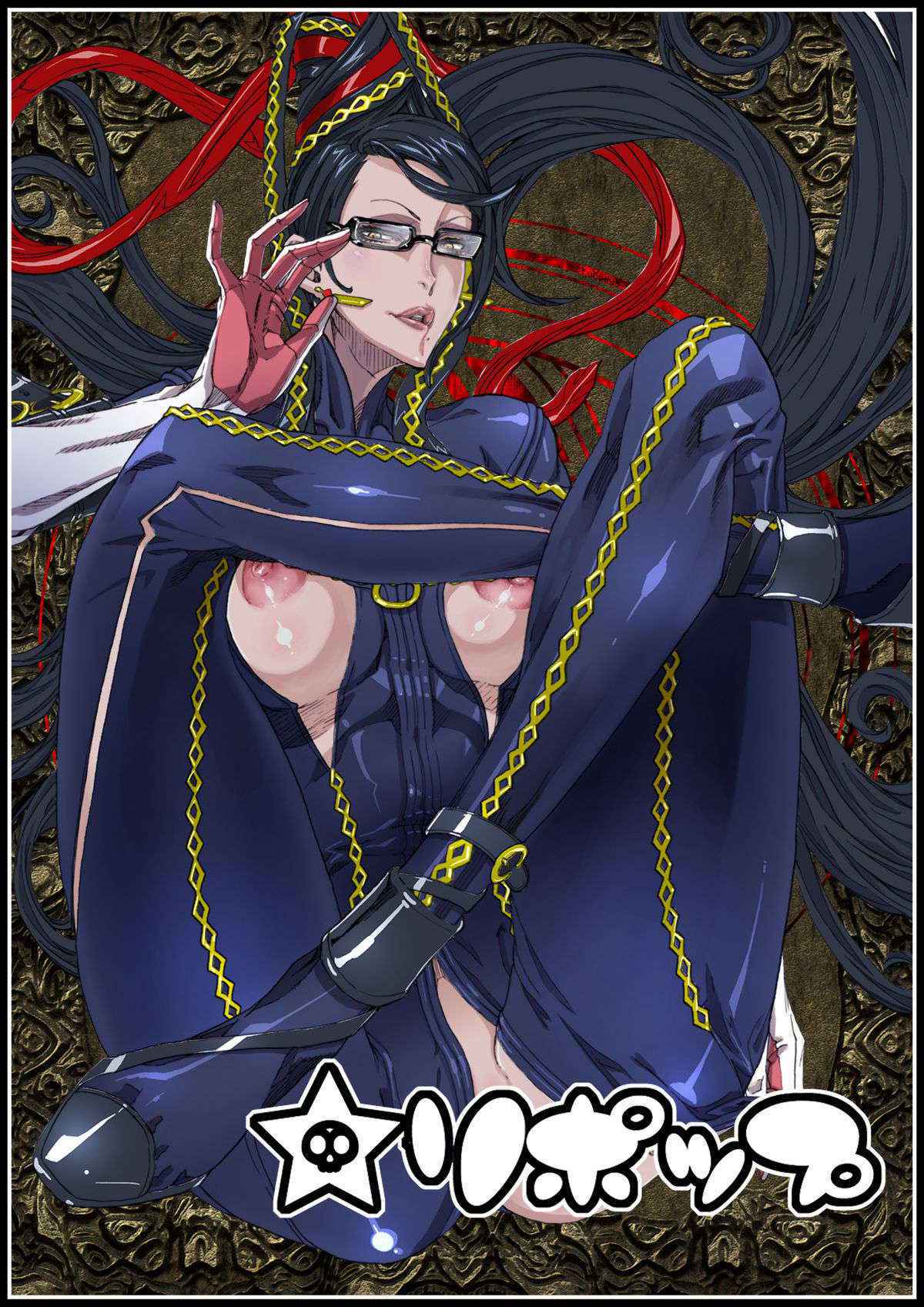 [Under Control] Lollipop (Bayonetta) [English] {bfrost} (Pubic hair)