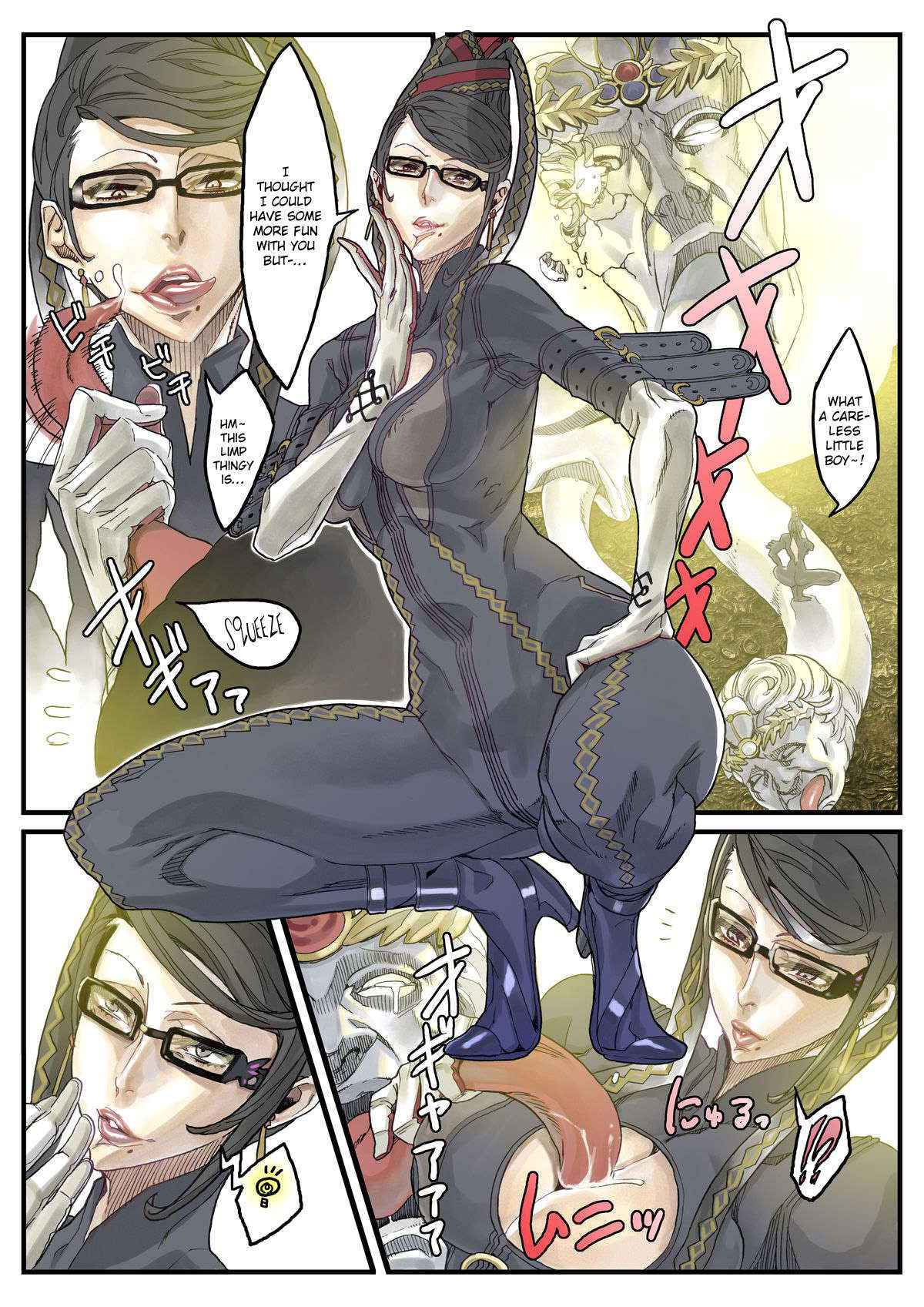 [Under Control] Lollipop (Bayonetta) [English] {bfrost} (Pubic hair)