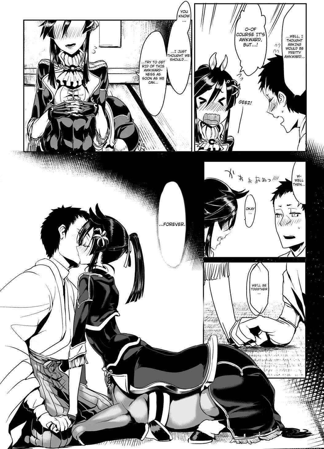 [Z-Ton] Inbreeding of an Era [ENG] [4dawgz + Thetsuuyaku]