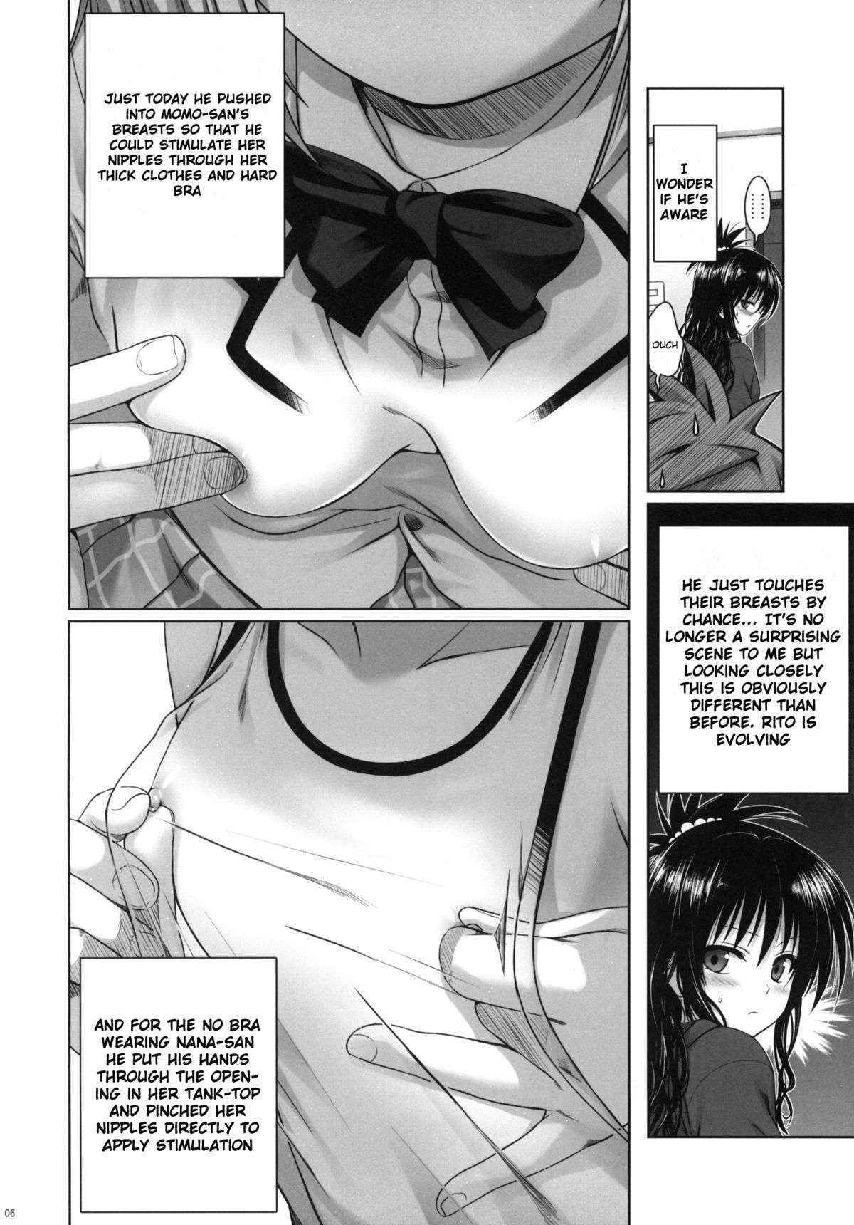 (C81) [40010 1-GO (40010Prototype)] Mikan's delusion, and usual days (To LOVE-Ru)[English][Life4Kaoru]