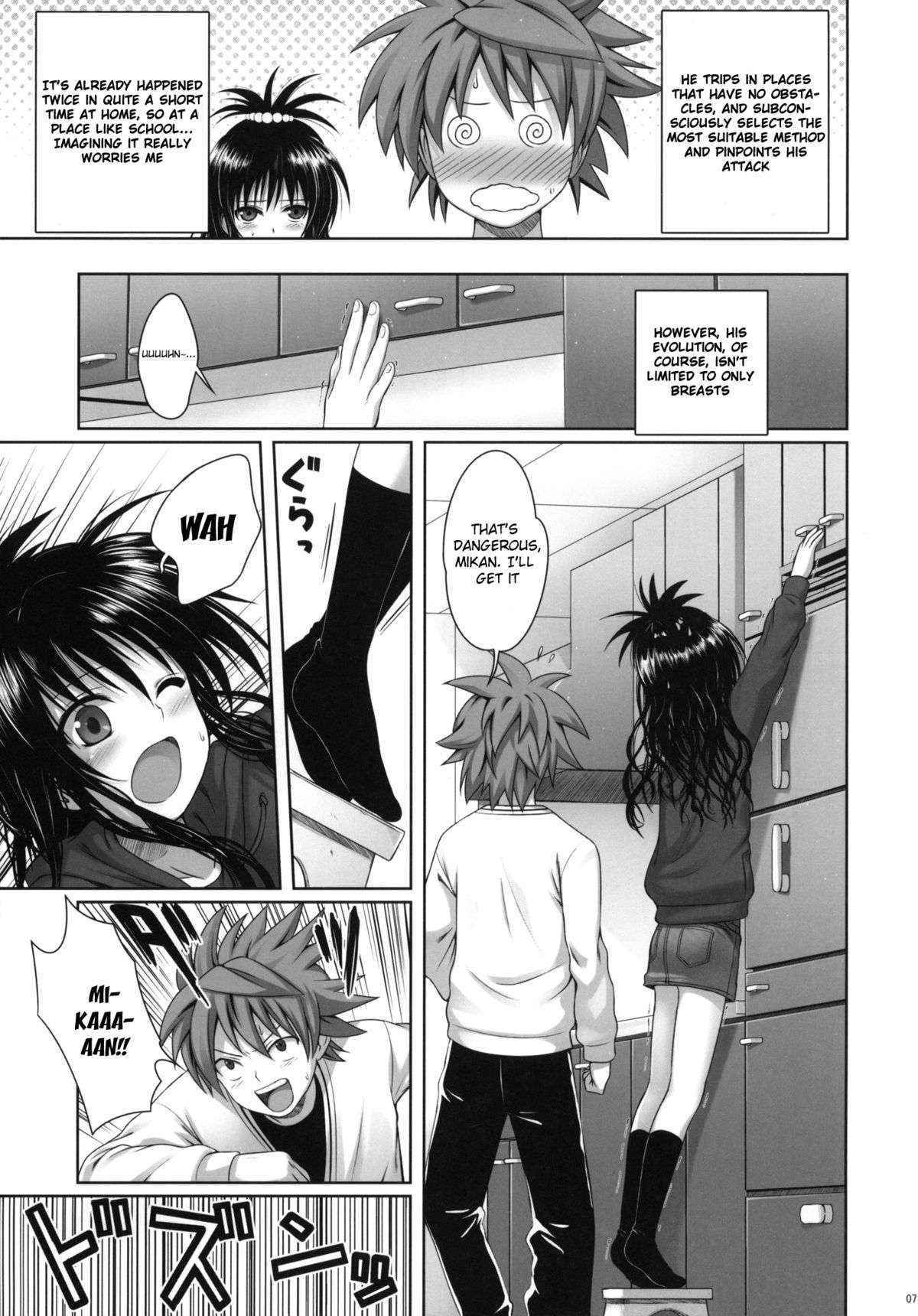 (C81) [40010 1-GO (40010Prototype)] Mikan's delusion, and usual days (To LOVE-Ru)[English][Life4Kaoru]