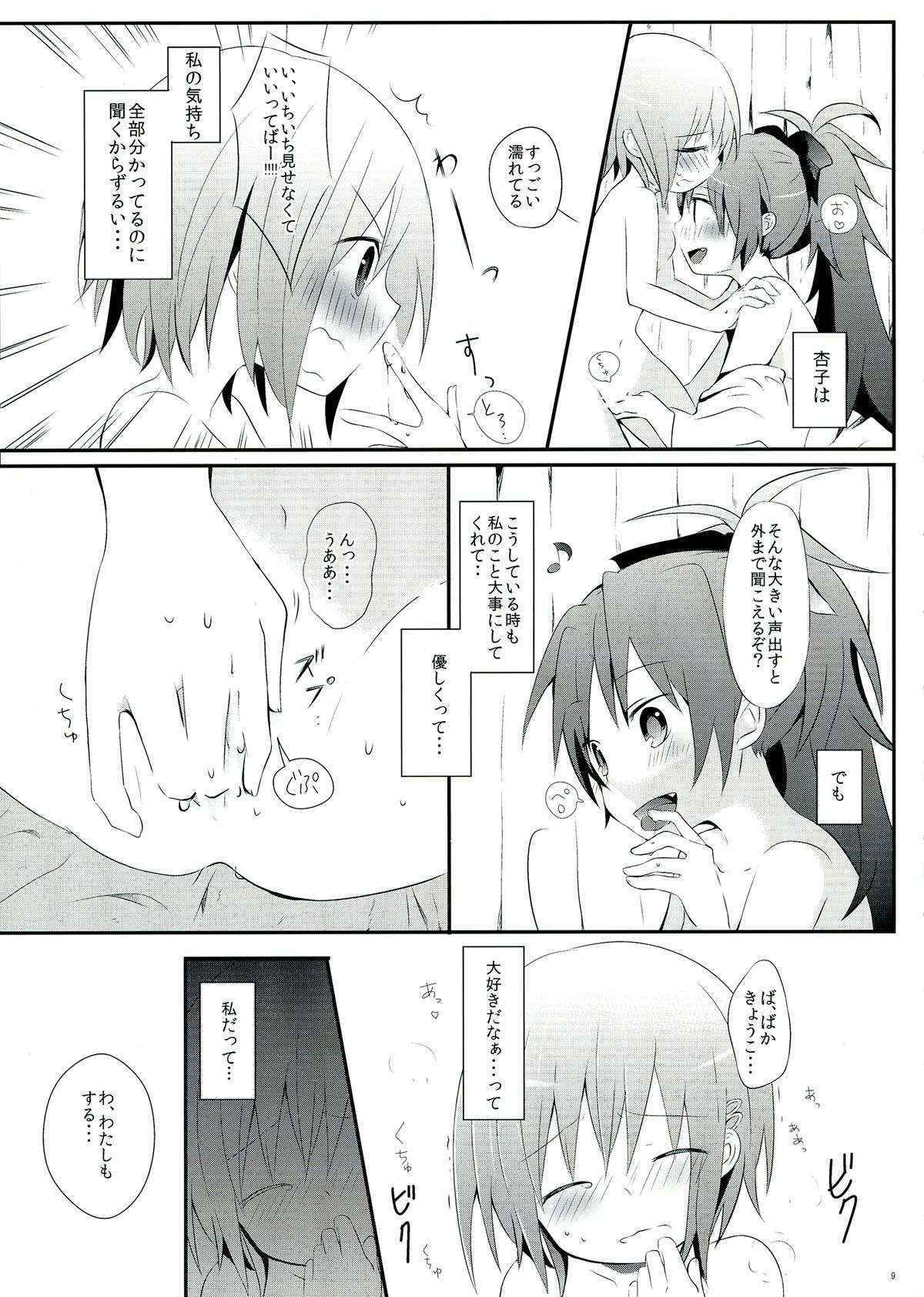 (COMIC1☆6) [ENERGIA meets Lucky (Various)] Haechatte Masu ne Atashi-tachi! (Puella Magi Madoka Magica)