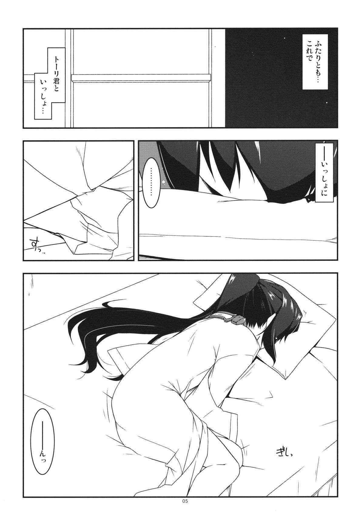 (C84) [ANGYADOW (Shikei)] Extra17 (Kyoukai Senjou no Horizon)