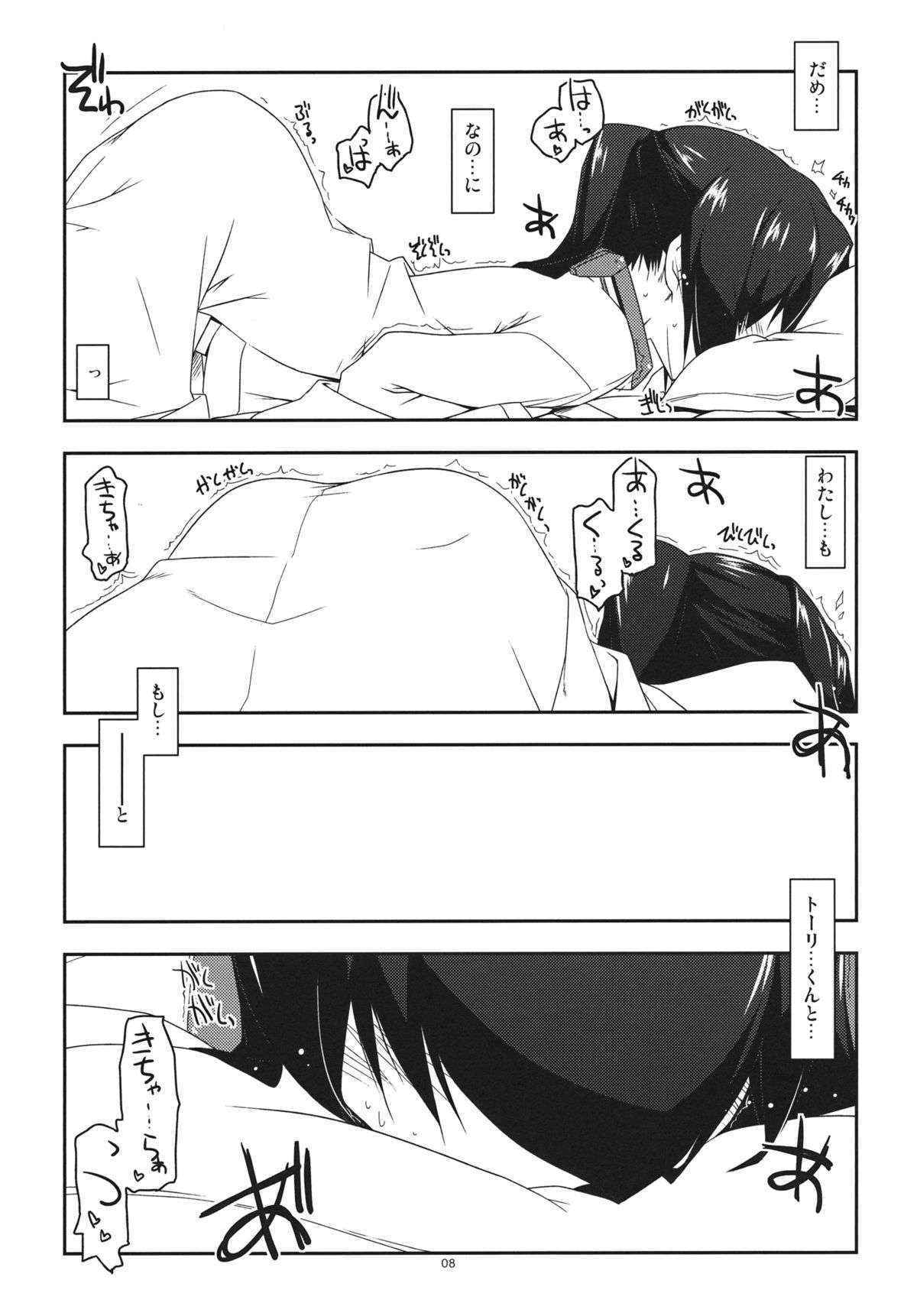 (C84) [ANGYADOW (Shikei)] Extra17 (Kyoukai Senjou no Horizon)