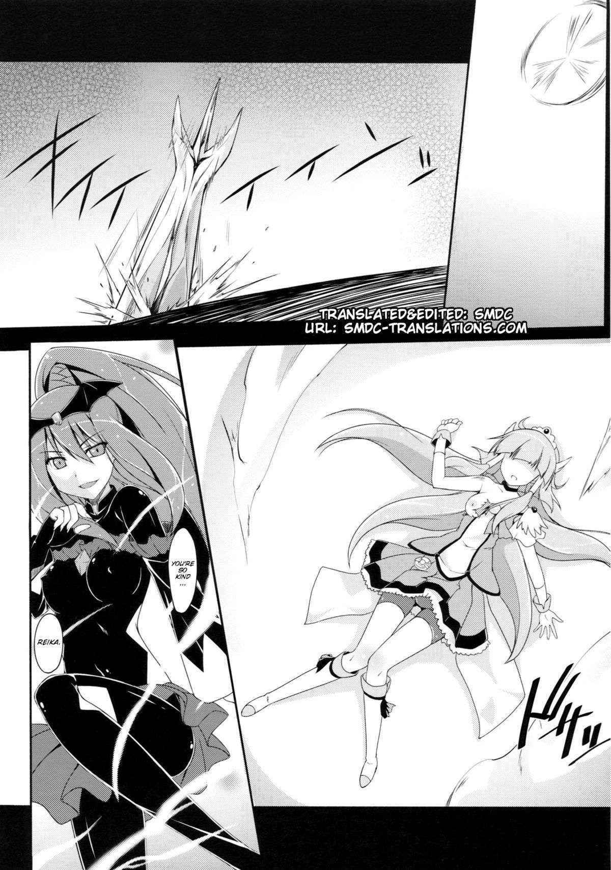 (COMIC1☆7) [MuraMura Pocky, Sinosino (Kasumi, Sinohara Sinome)] Stray Weeping Beauty (Smile Precure!) [English] [SMDC]