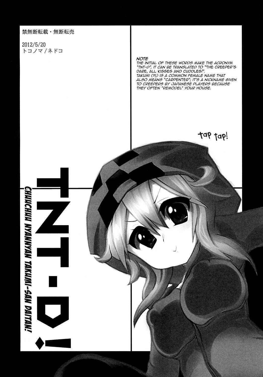 [Tokonoma] TNT-D! (Minecraft) [English] =Ero Manga Girls + maipantsu=