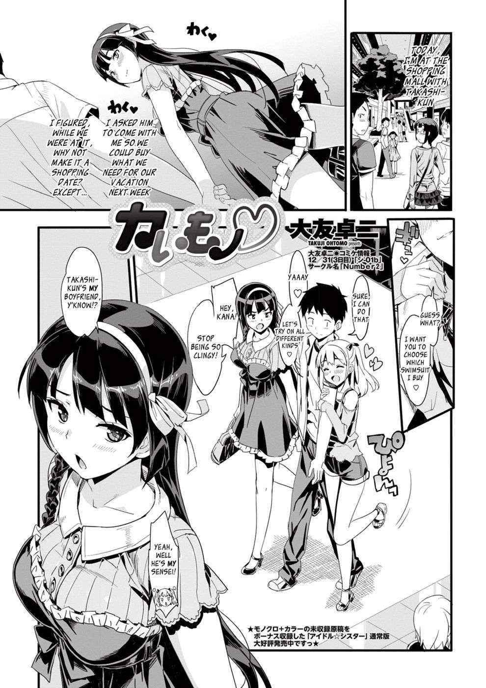 KateKano Ch6