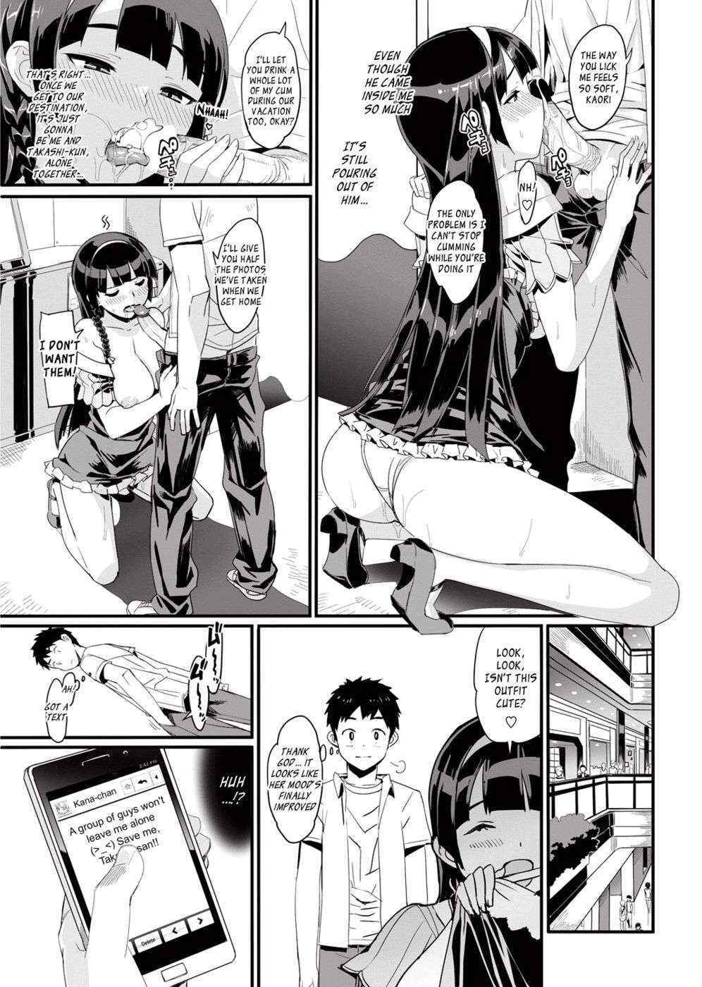 KateKano Ch6