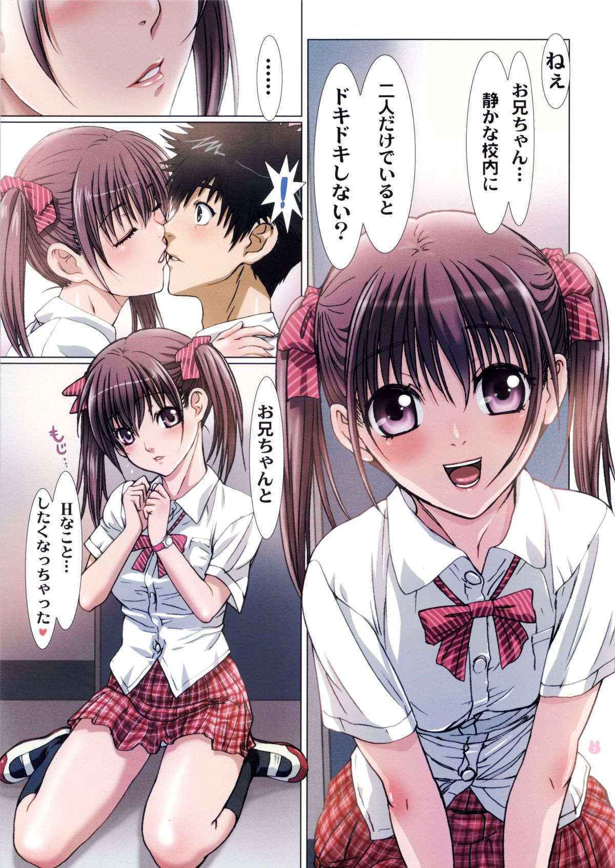 [Studio Pal (Nanno Koto)] Imouto wa Boku no Koibito -Houkago no Gakkou Hen-