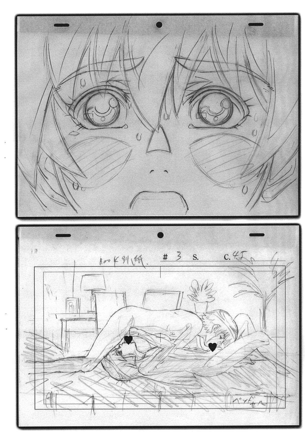 (Shota Scratch 20) (Doujinshi) [Studio Zealot (Po-Ju)] Natsuyasumi Period 3 Nichi Me Copy-shi Jun. 2013Ver. (original, shota)