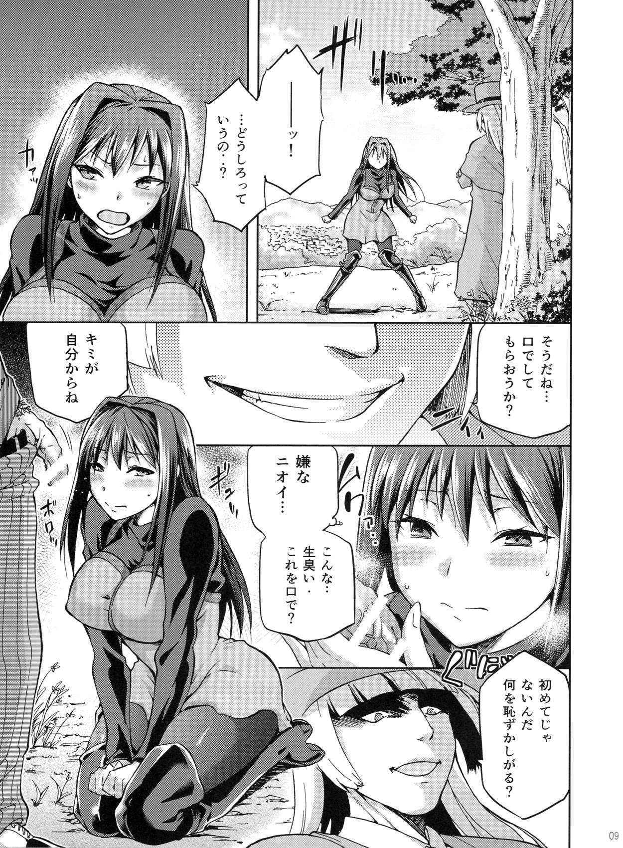 (C84) [Jyouren Kishidan (Kiasa)] Aoko BLUE3 (Mahou Tsukai no Yoru)