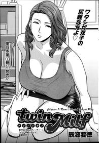 Twin Milf - Chapter 08