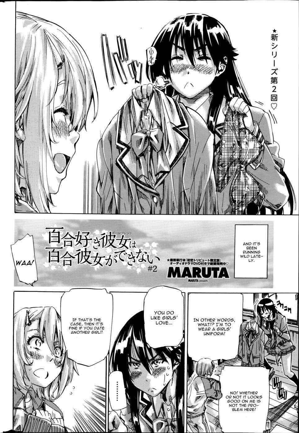 Yuri Suki Kanojo Ha Yuri Kanojo Ga Dekinai Chapter 2