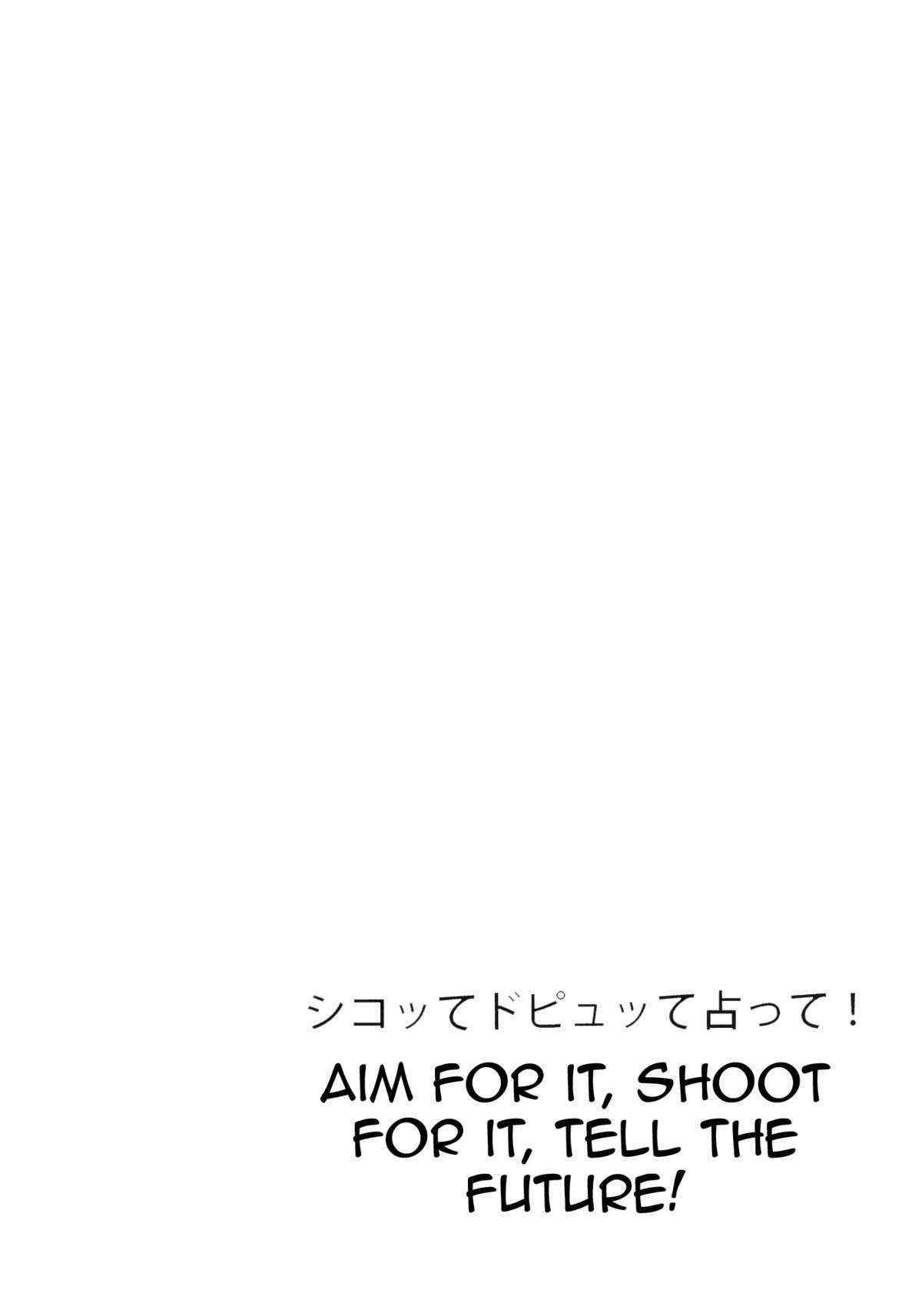 (C81) [Oshiruko Kan (Piririnegi)] Aim for it! Shoot for it! Tell the future! (Original)