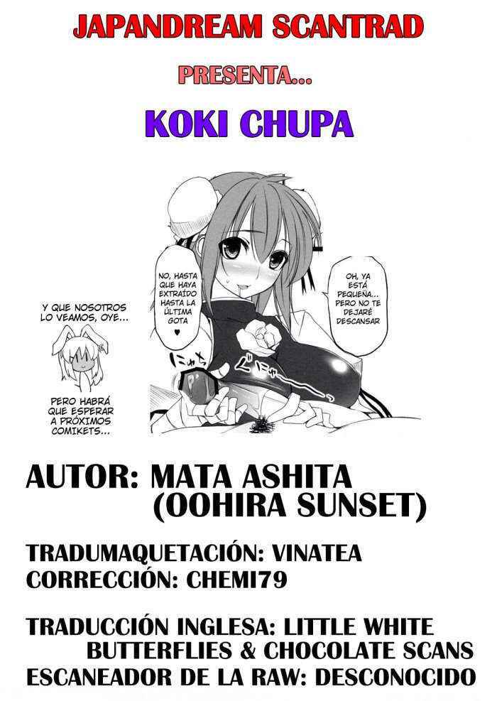 Koki Chupa Spanish