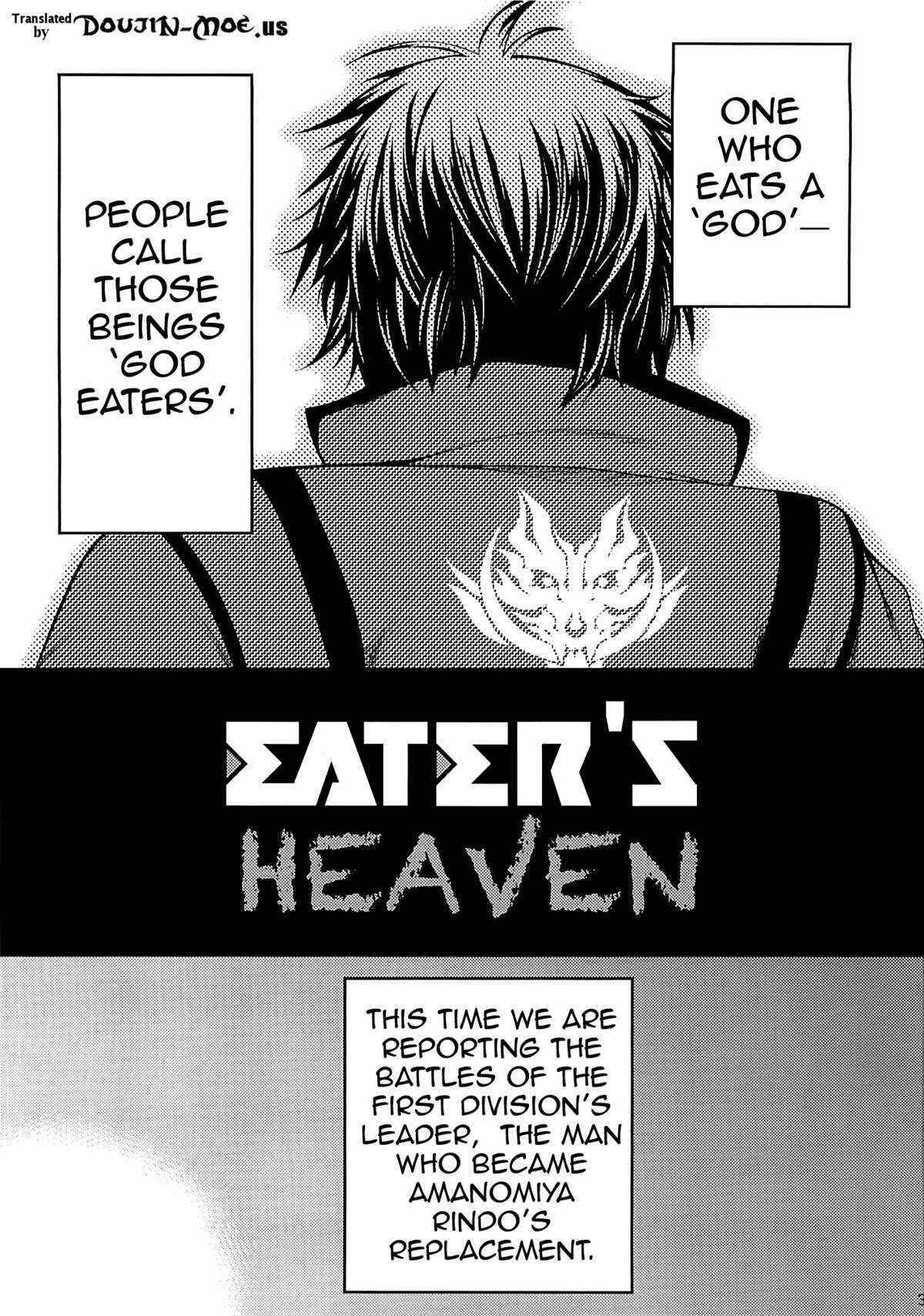 (C80) [Circle Roman Hikou (Taihei Tengoku)] EATER'S HEAVEN (GOD EATER) [English] {doujin-moe.us}