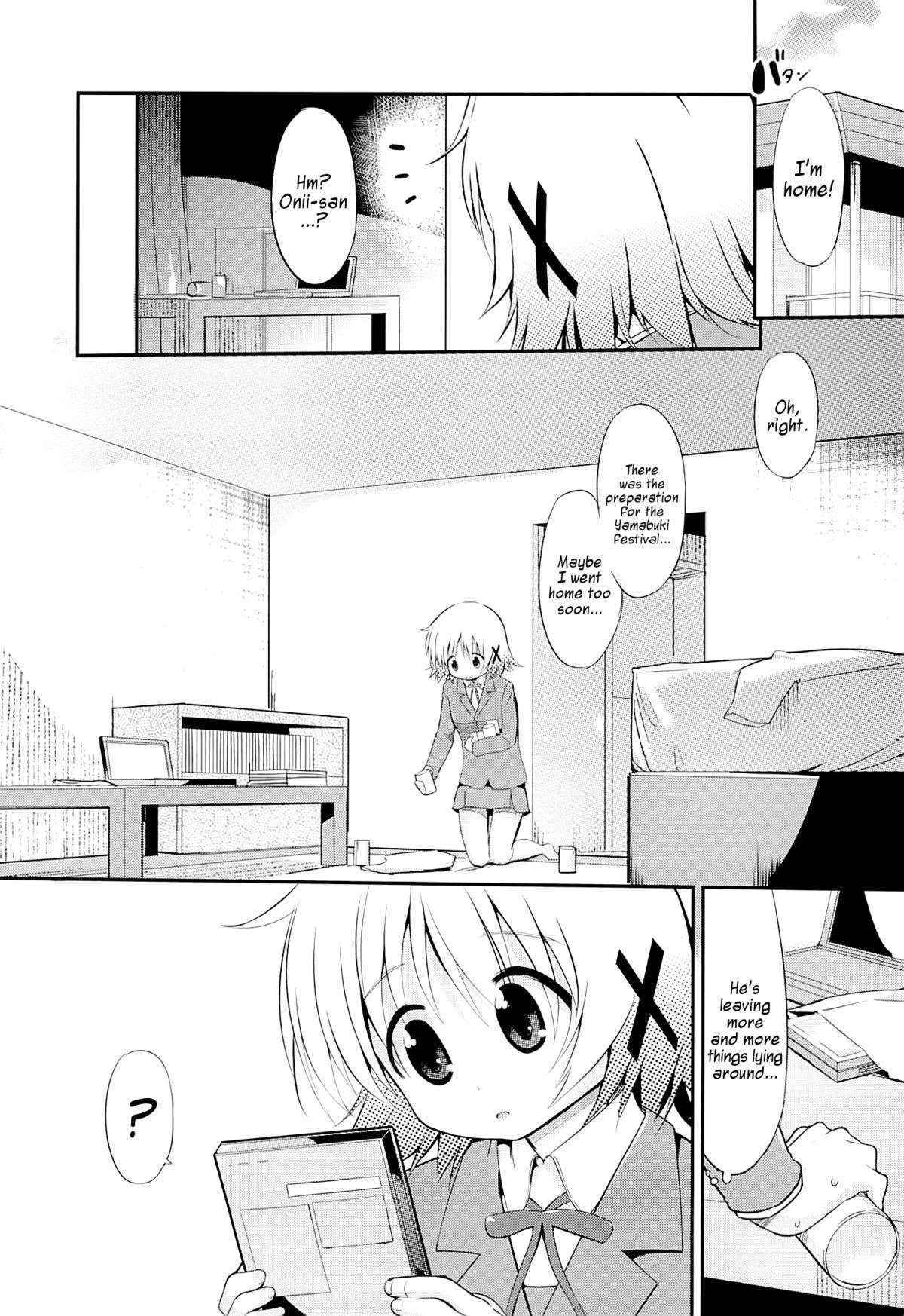 (C84) [EAR-POP (Misagi Nagomu)] Yuno Plus x On Demand! (Hidamari Sketch) [English] =LWB=