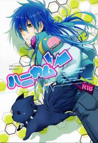 [8PUN, DENTEN, FUMUX2, KOTONOHA WORKS] Honeycomb (Dramatical Murder) (English version)