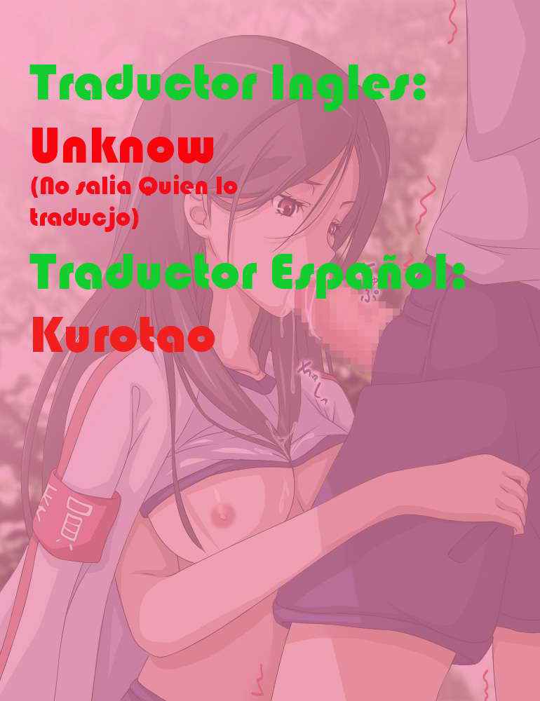 Nikutai Hirouji No Eiyou Hokyuu Ni!! Spanish