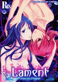 (C84) [434 Not Found (isya)] Lament -Hope or Despair- (Doki Doki Precure) [English] [Yuri-ism]