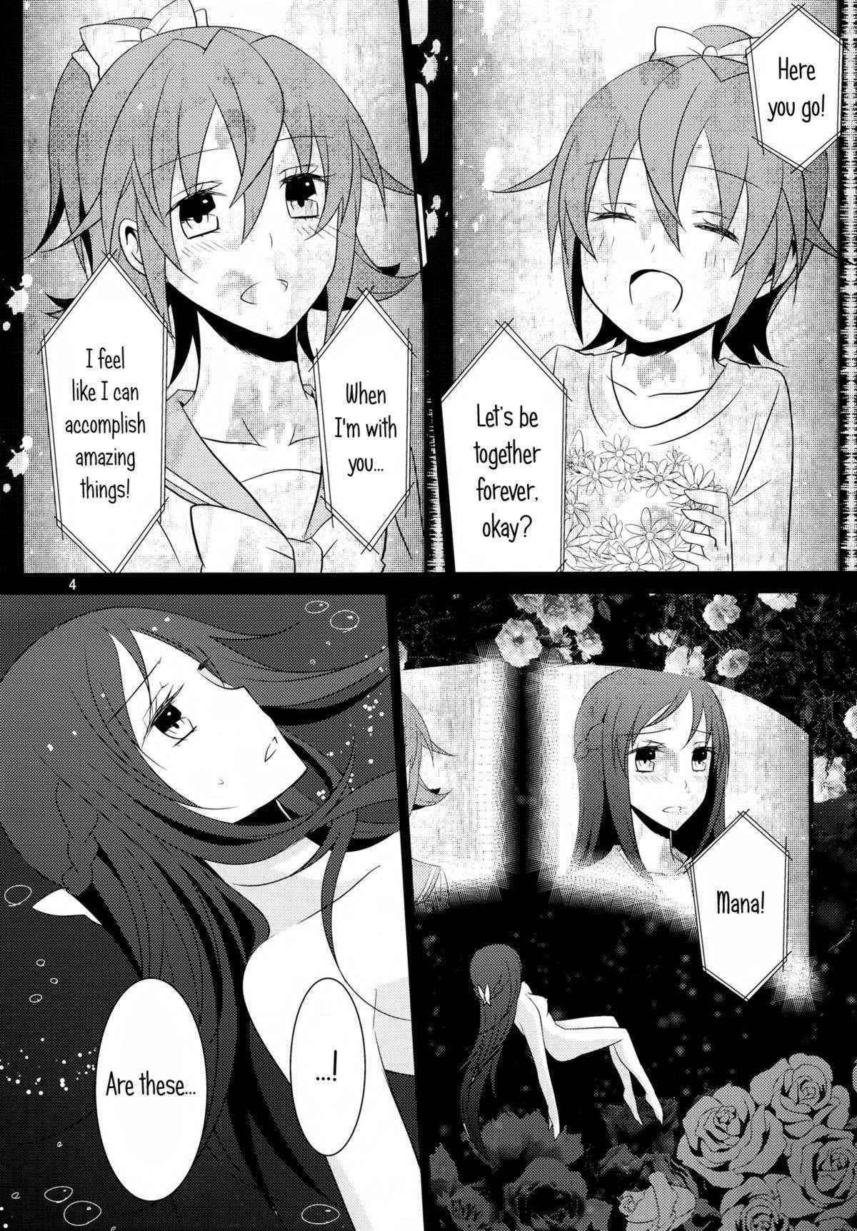 (C84) [434 Not Found (isya)] Lament -Hope or Despair- (Doki Doki Precure) [English] [Yuri-ism]