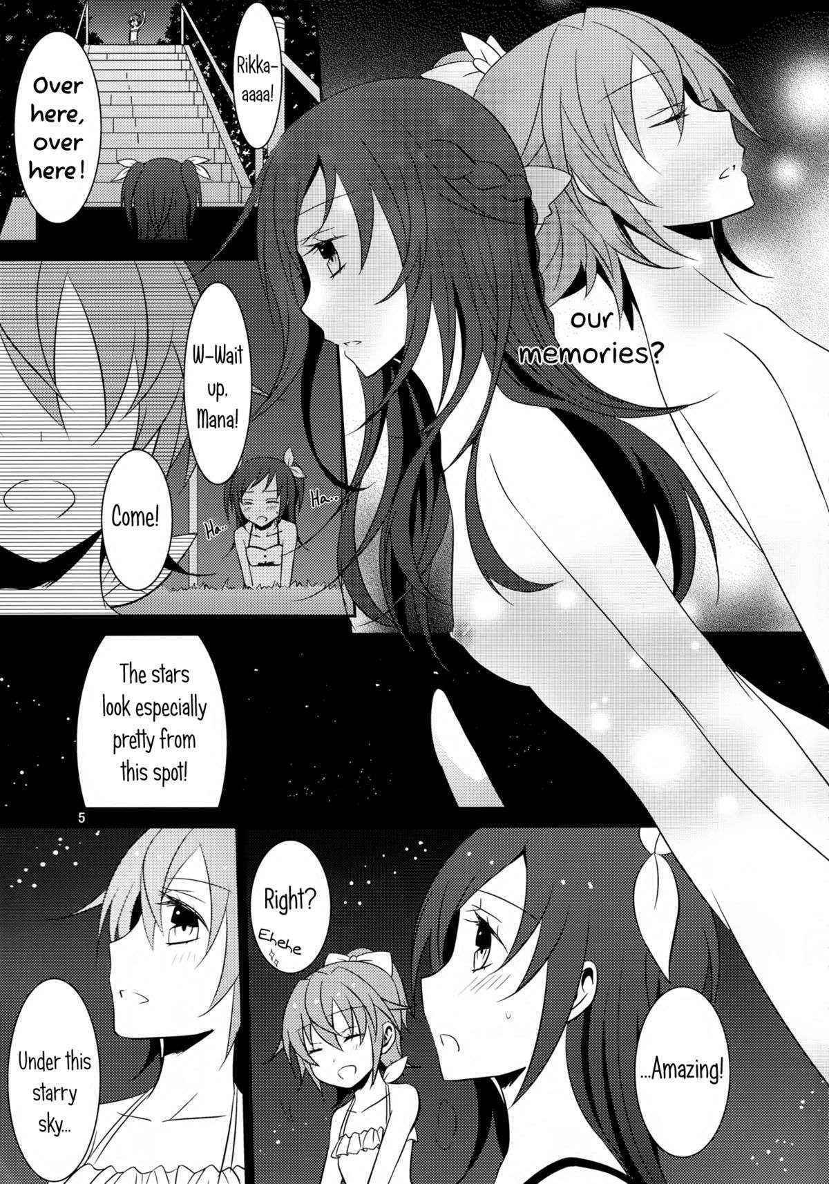 (C84) [434 Not Found (isya)] Lament -Hope or Despair- (Doki Doki Precure) [English] [Yuri-ism]