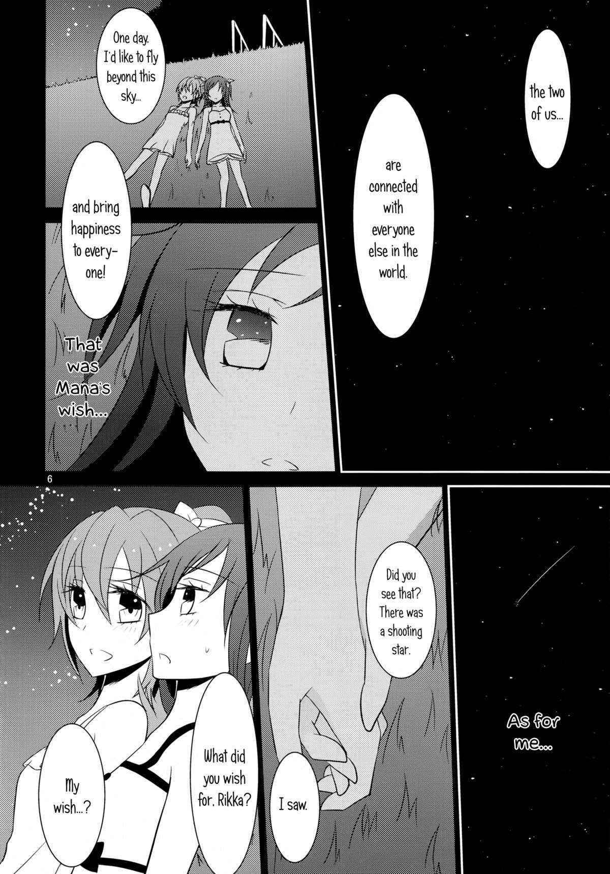 (C84) [434 Not Found (isya)] Lament -Hope or Despair- (Doki Doki Precure) [English] [Yuri-ism]