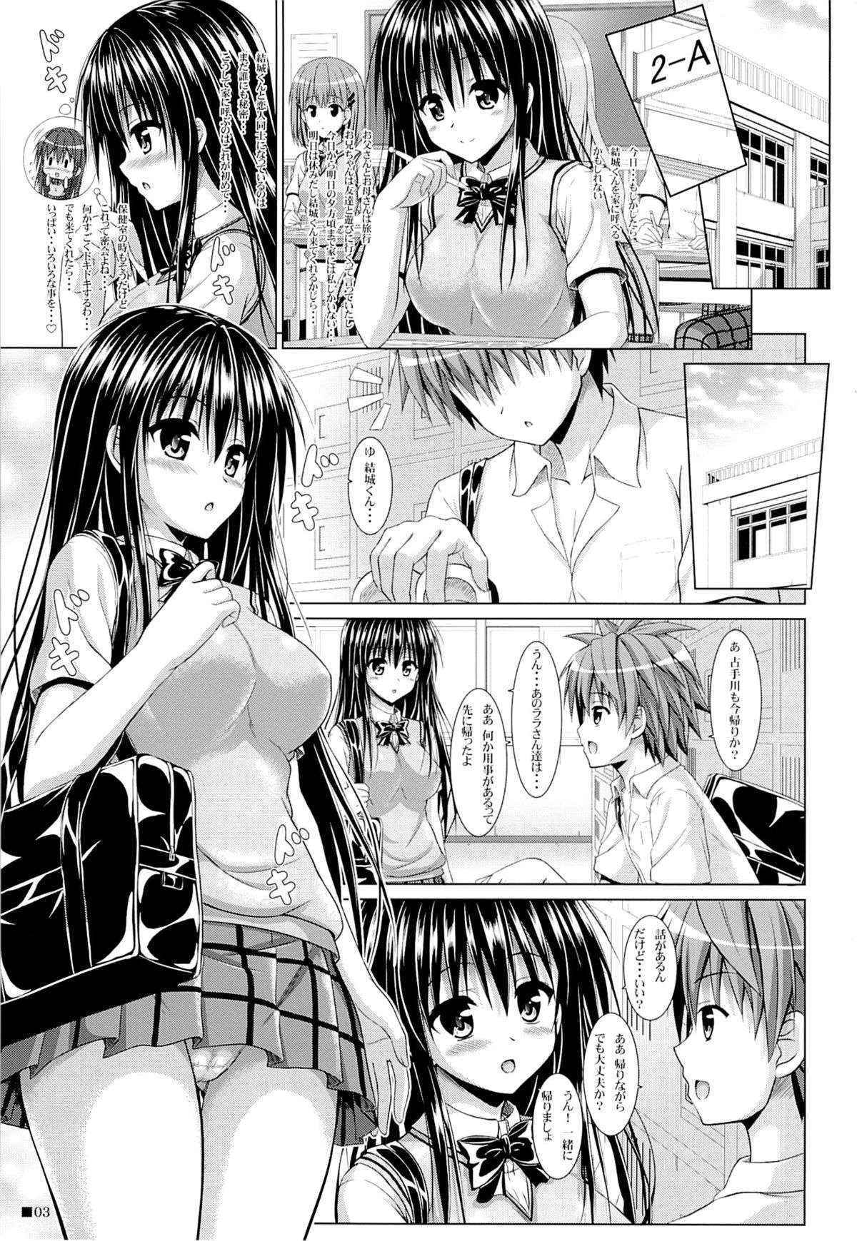 (C84) [Turning Point (Uehiro)] Yui-chan to Issho (To LOVE-Ru)