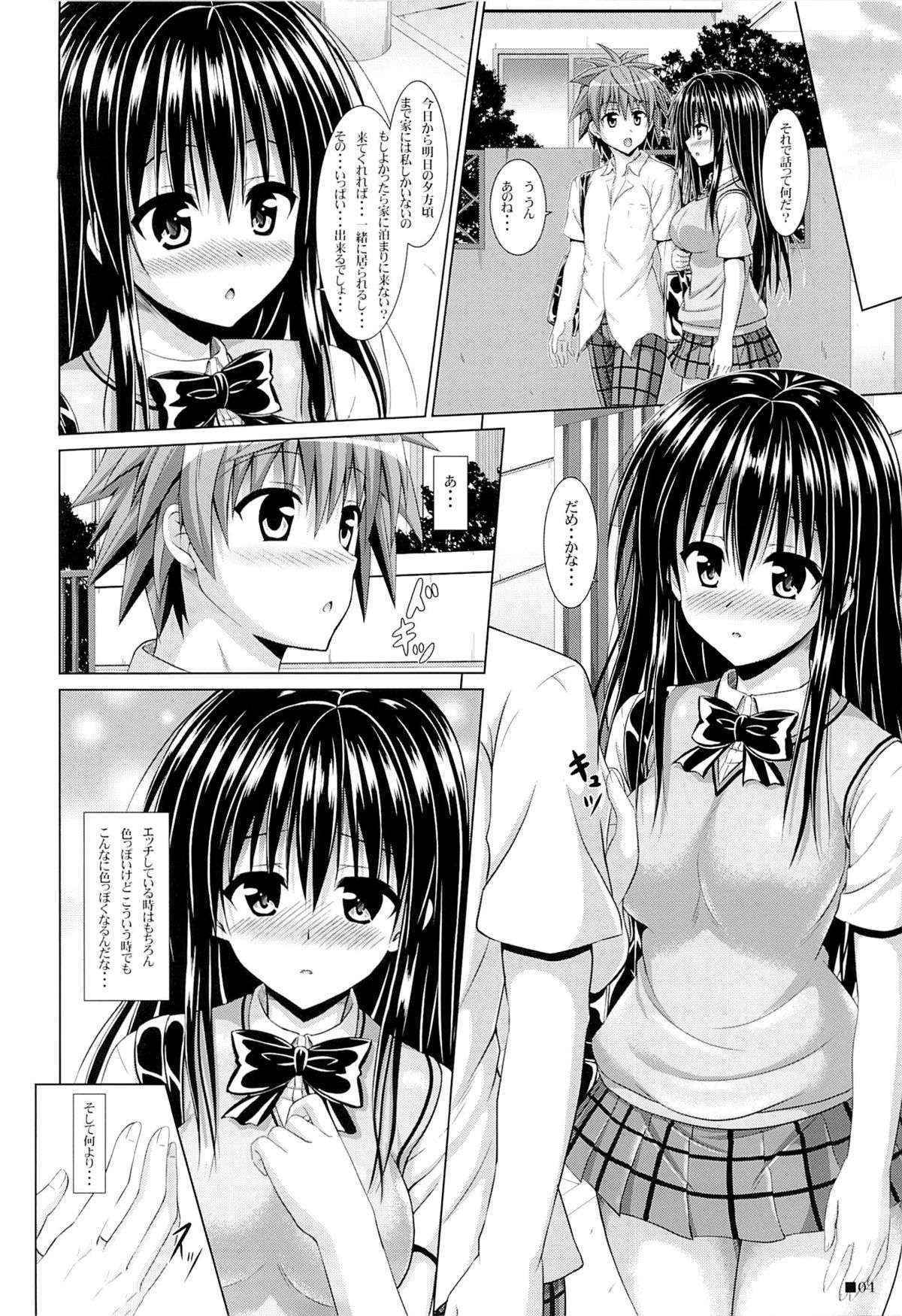 (C84) [Turning Point (Uehiro)] Yui-chan to Issho (To LOVE-Ru)