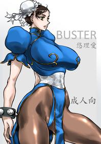 [Yuriai Kojinshi Kai (Yuri Ai)] BUSTER (Street Fighter) [Digital]