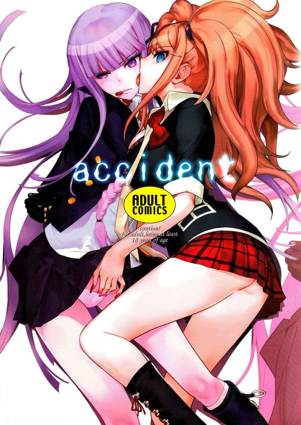 (C84) [Hapoi-dokoro (Okazaki Takeshi)]accident (Danganronpa)