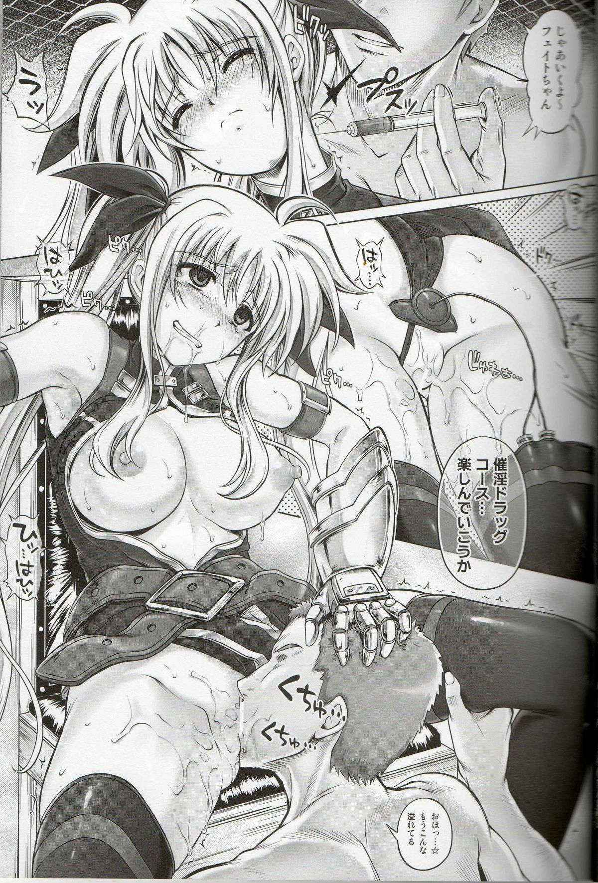 (C84) [Cyclone (Reizei, Izumi)] T-14 3 Tai Choooo (Mahou Shoujo Lyrical Nanoha)