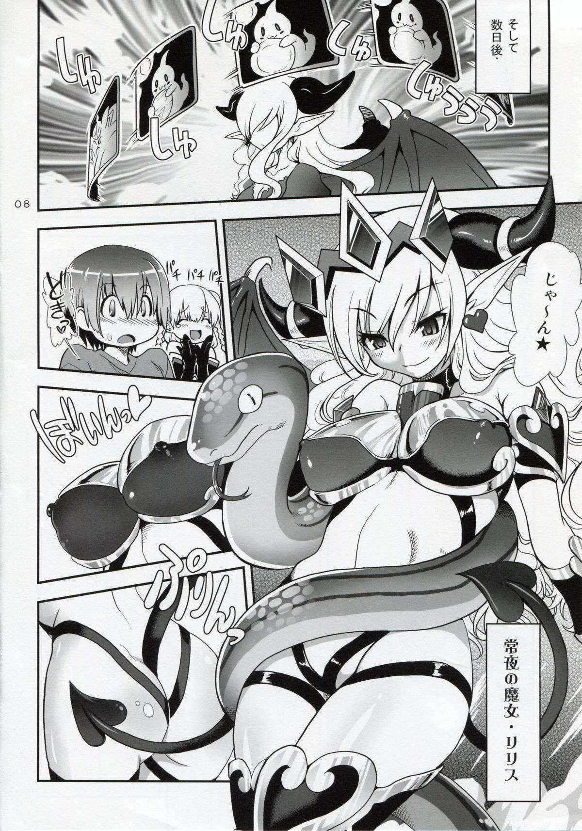 (C84) [URAN-FACTORY (URAN)] Oyurushi Master (Puzzle & Dragons)