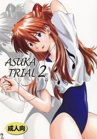 Asuka Trial 2 Korean