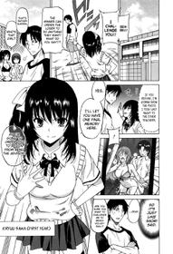 Joshikousei no Koshitsuki Chapter 5