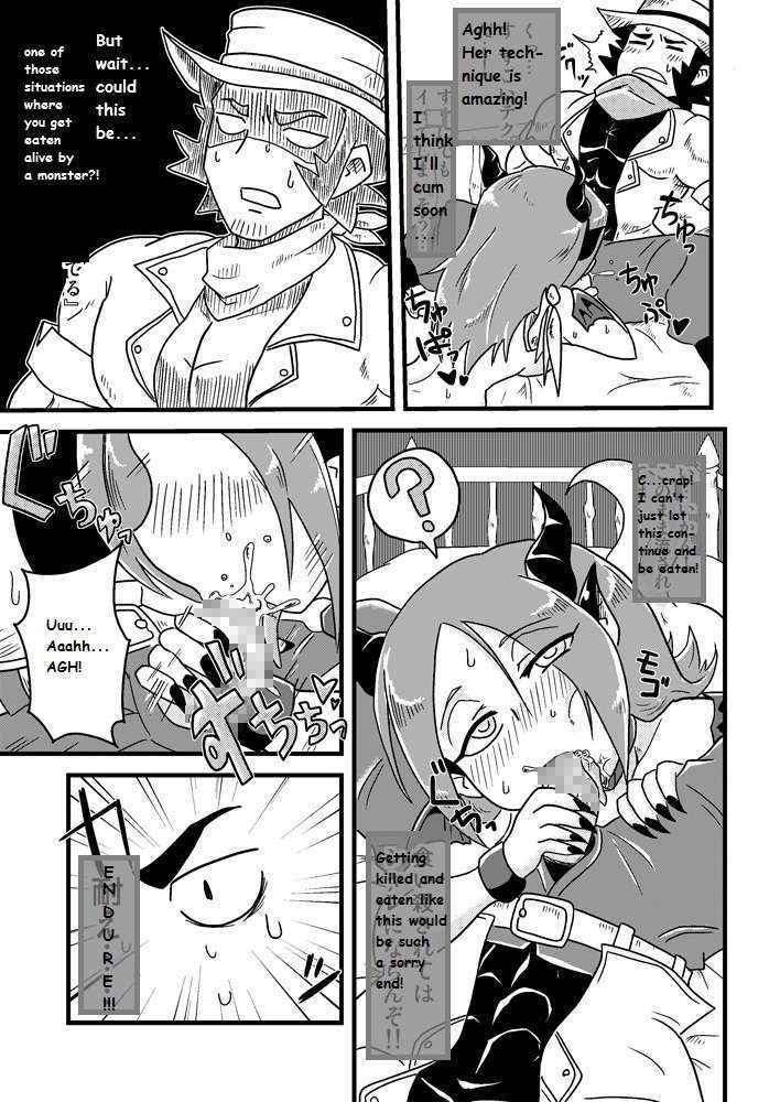 [Chapedizo] That Day's Inhuman Town (1) [ENG]