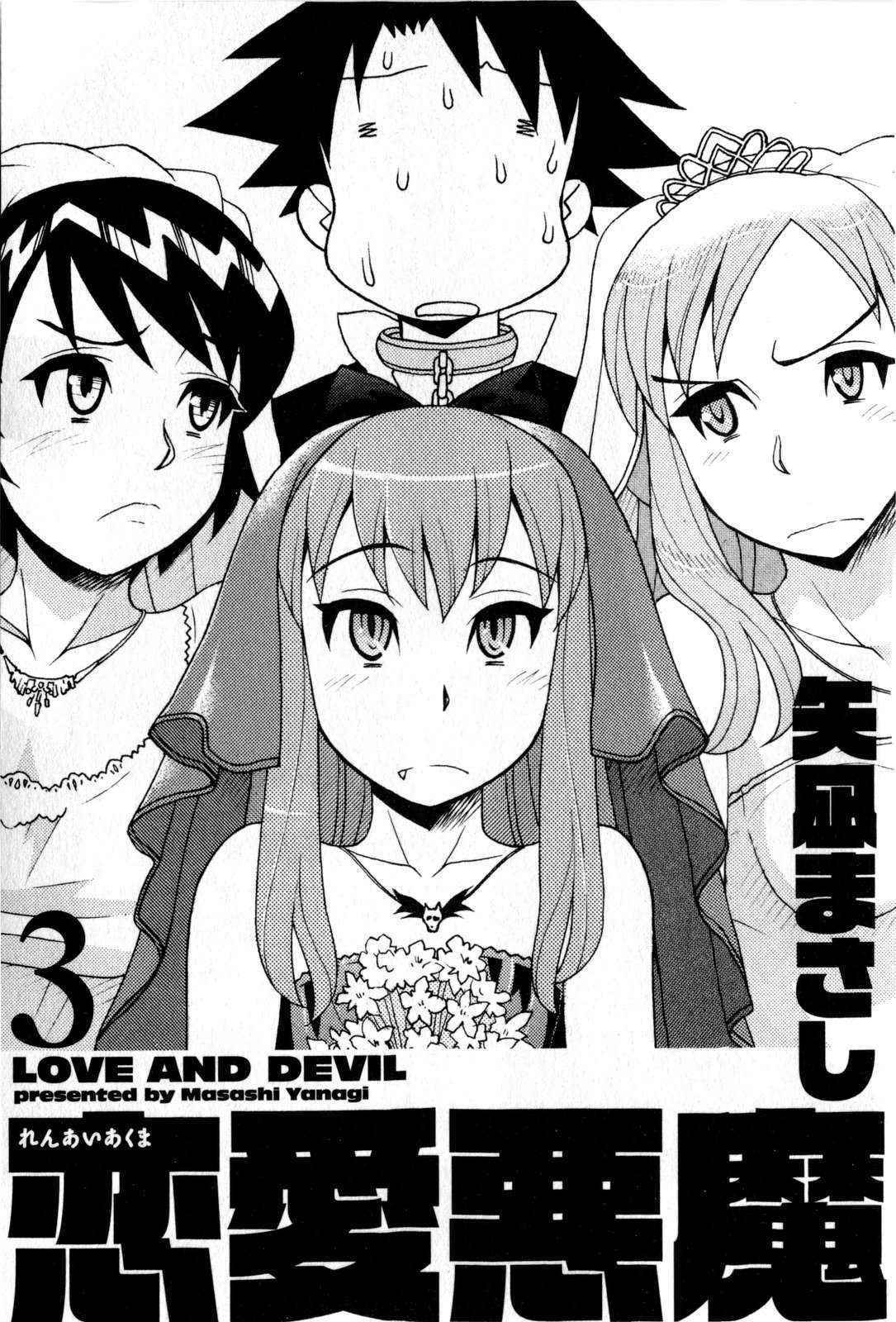 [Yanagi Masashi] Love and Devil Vol. 3 - Ch. 18-21 [English] {redCoMet}