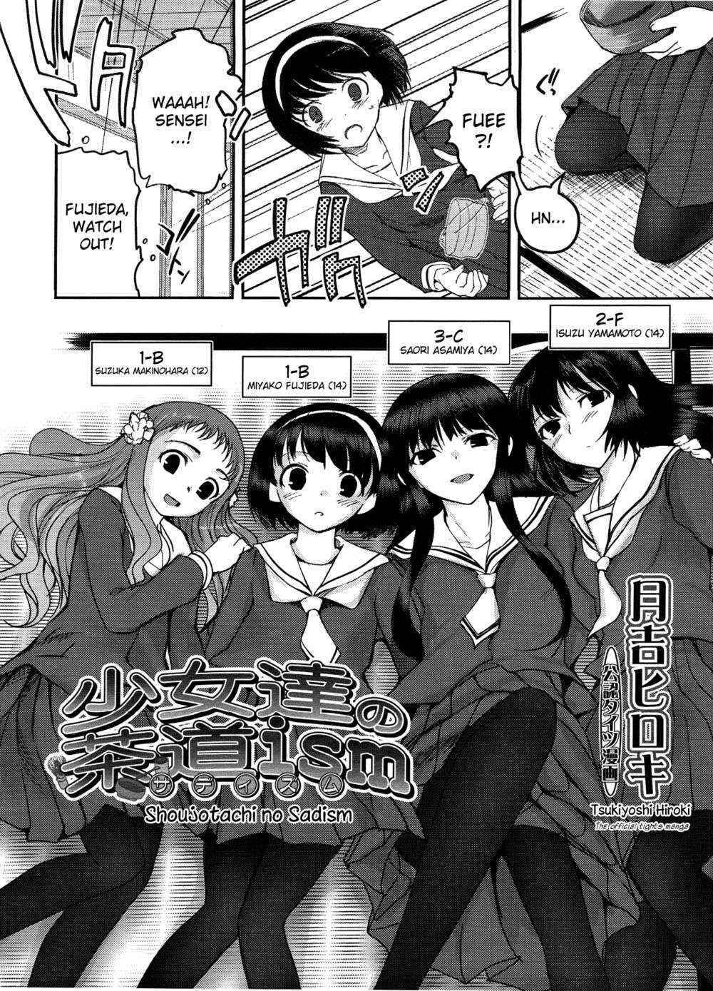 Shoujotachi no Sadism 1-2