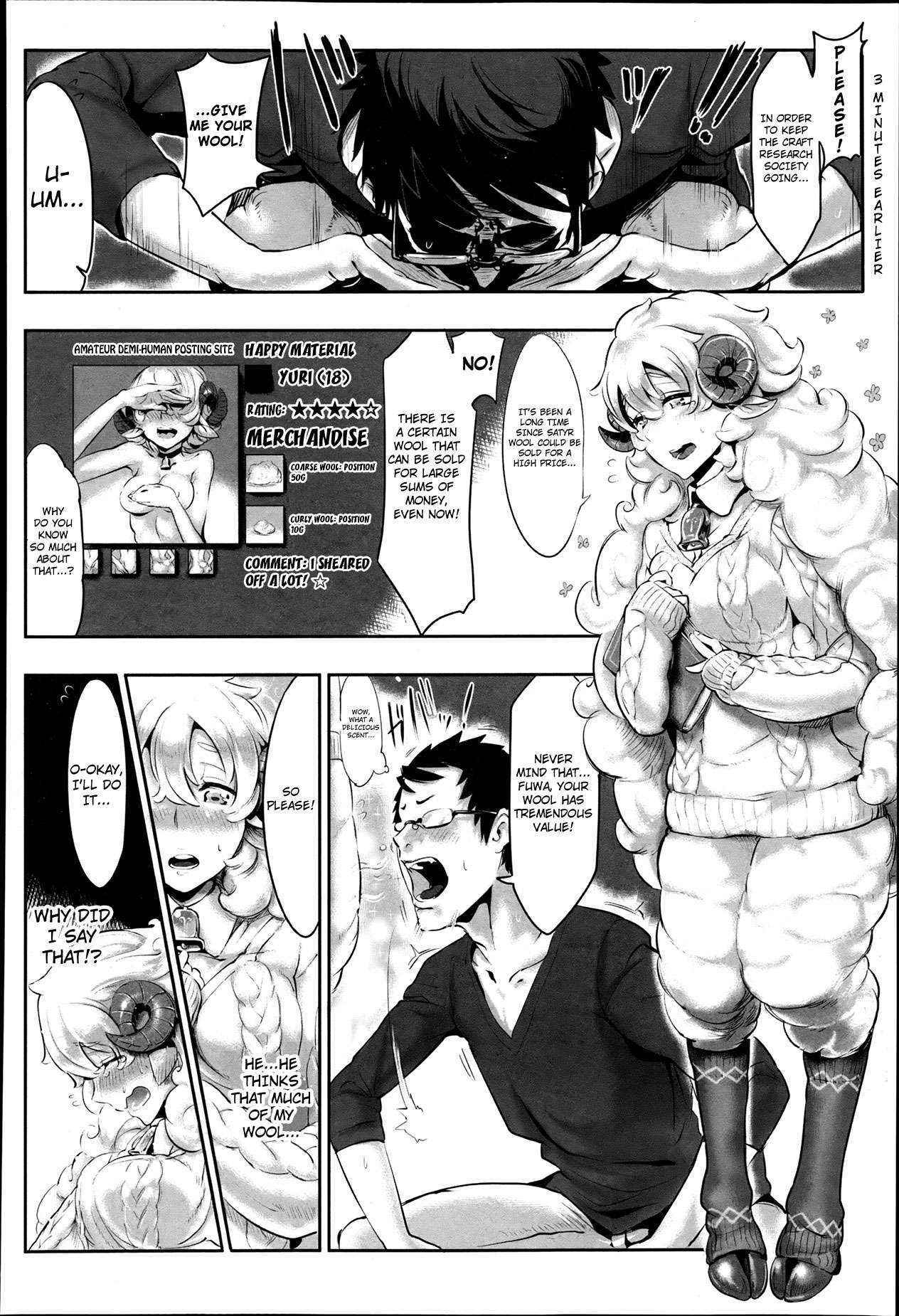 [Z-Ton] Seep Shave Slave (COMIC Anthurium 003 2013-07) [English] [4dawgz + Thetsuuyaku]