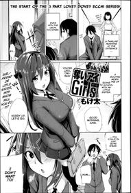 Scramble Girls Ch.1