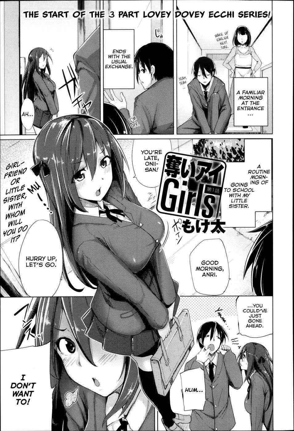 Scramble Girls Ch.1