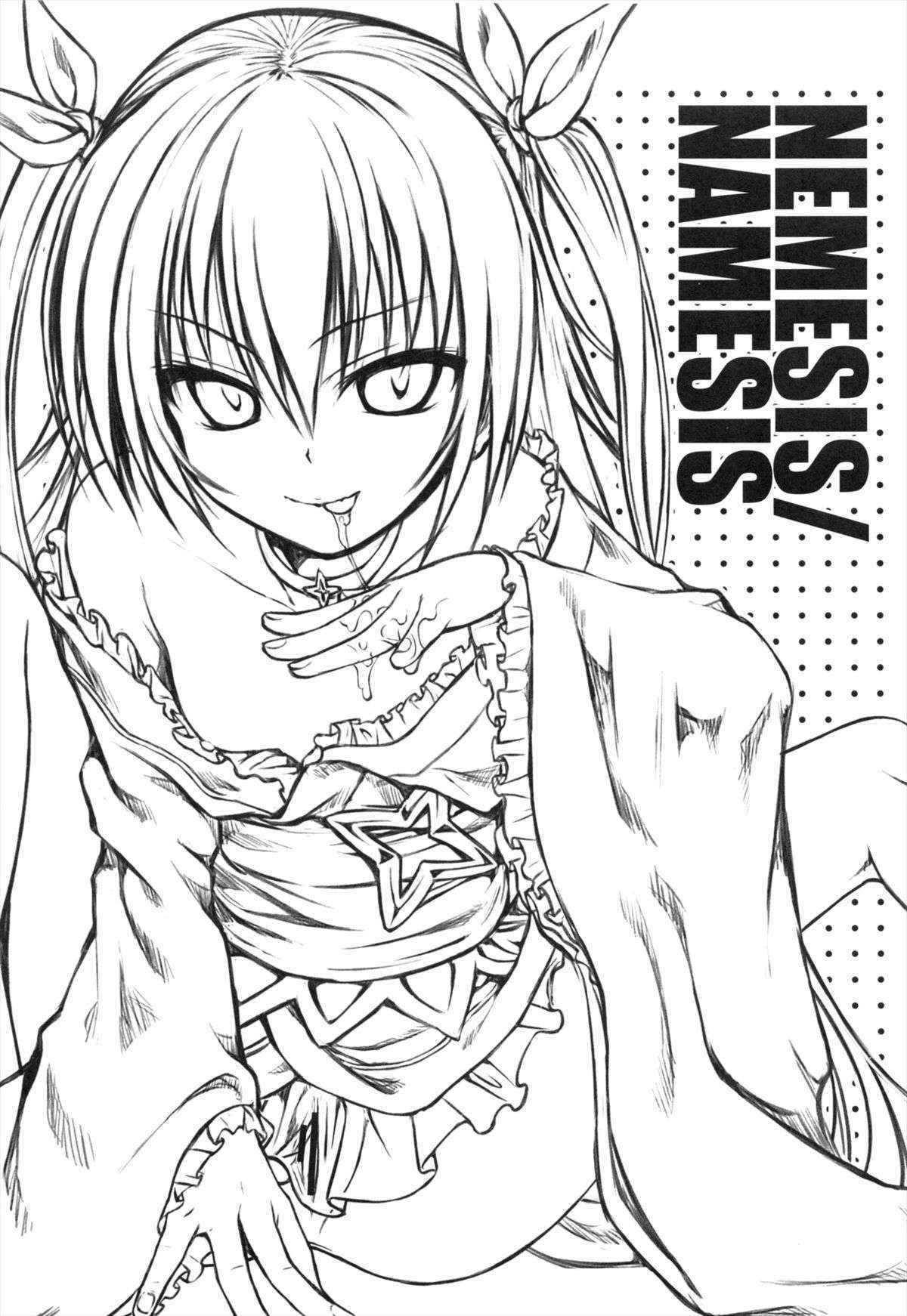 (COMIC1☆7) [40010 1-GO (40010 Shisakugata)] NEMESIS-NAMESIS (To LOVE-Ru Darkness) [English] {doujin-moe.us}